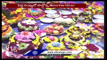 Bathukamma Celebrations In Los Angeles At California | America | V6 News