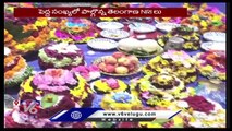 Bathukamma Celebrations In Los Angeles At California | America | V6 News