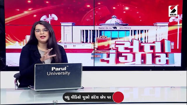 ગુજરાત વિધાનસભા ચૂંટણીની તારીખો આજે થઇ શકે છે જાહેર