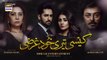 Kaisi Teri Khudgharzi Episode 26 - Teaser - ARY Digital Drama