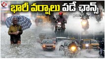 Rains Updates : Heavy Rain Hits Several Parts Of Hyderabad | Public Facing Traffic Jams | V6 News
