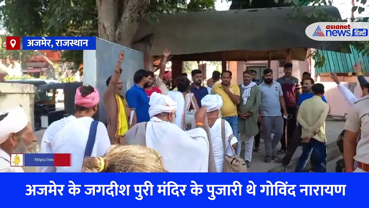 मंदिर कमेटी के लोगों से परेशान होकर पुजारी ने किया आत्मदाह, मौत के बाद पूरे अजमेर में बवाल