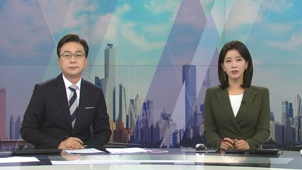 [더뉴스] 다시보기 2022년 10월 14일