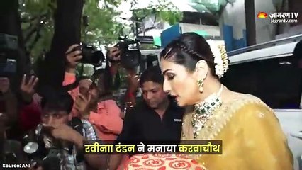 Karwachauth_vrat_2022__Mumbai_%E0%A4%AE%E0%A5%87%E0%A4%82_Raveena_Tondon_%E0%A4%A8%E0%A5%87_Anil_Thadani_%E0%A4%95%E0%A5%87_%E0%A4%B2%E0%A4%BF%E0%A4%8F_%E0%A4%B0%E0%A4%96%E0%A4%BE_%E0%A4%B5%E0%A5%8D%E0%A4%B0%E0%A4%A4%2C_%E0%(360p)