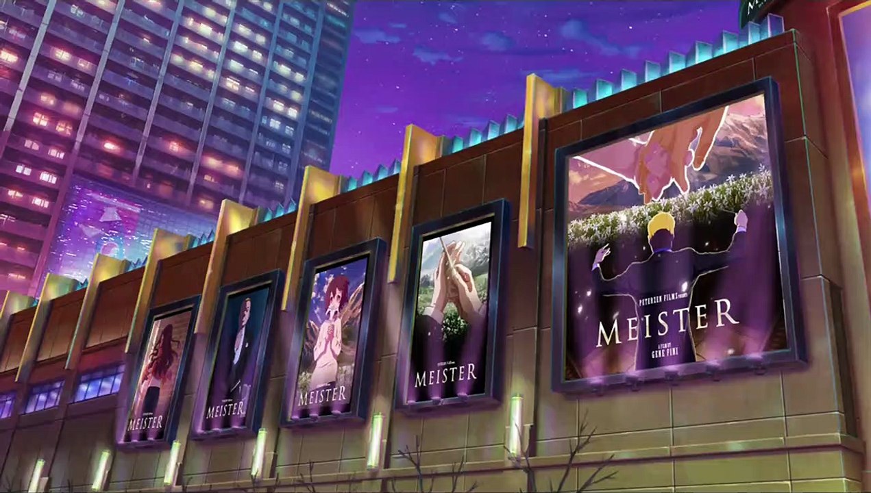 Pompo: the cinéphile trailer df