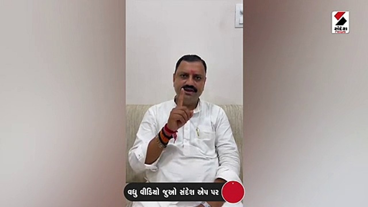 ભરત બોઘરાના "આપ" પર પ્રહાર