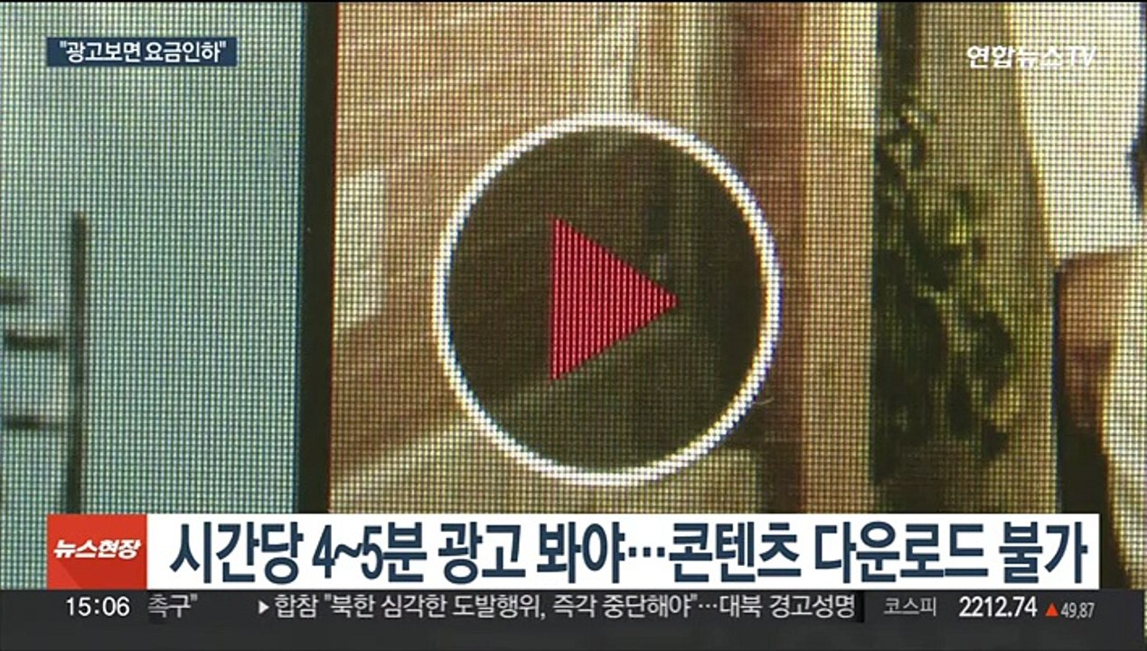 넷플릭스 광고요금제 다음 달 출시…한국 월 5,500원