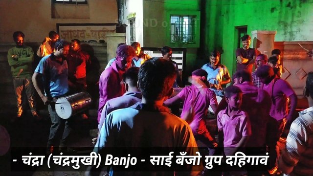 CHANDRA LAVNI | Candramukhi movie song | Sai Banjo pune dahigaon | Marathi lavni | Indian Festival 2022 | Marathi hit song | Hit music song | umbraj Ganeshvisarjan 2022