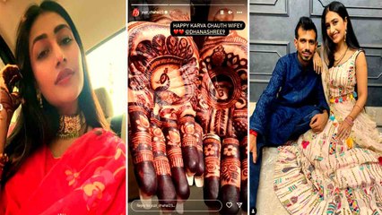 Dhanashree Verma Yuzvendra Chahal ने ऐसे मनाया Karwa Chauth 2022, Insta पर Video & Pics की Share!