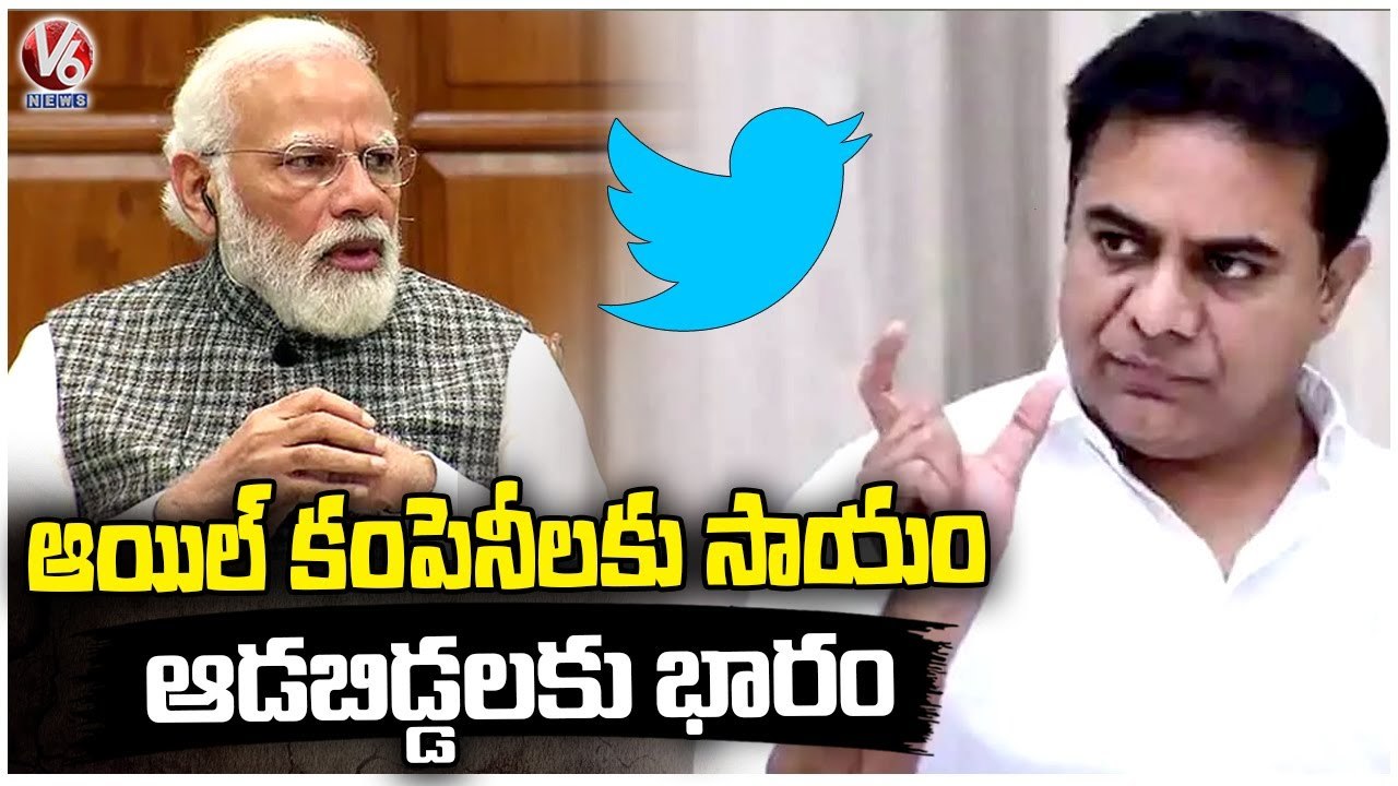 Minister KTR Comments On PM Modi In Twitter Over Increase Of Petrol & Gas Rates | V6 News