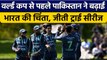PAK vs NZ: Pakistan ने जीती Tri Series, World Cup में पेश किया दावा | वनइंडिया हिंदी *Cricket