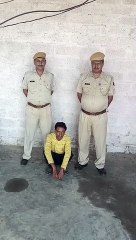 नाबालिग का पीछा कर बदनाम करने वाला आरोपी गिरफ्तार