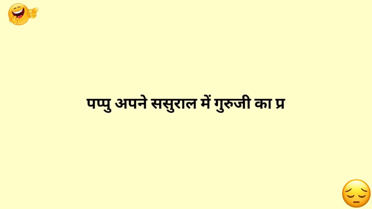Funny jokes video