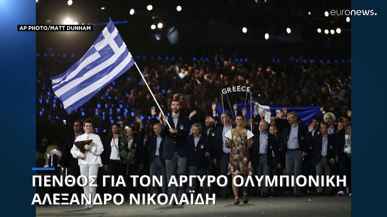 Ελλάδα: Πέθανε σε ηλικία 43 ετών ο Ολυμπιονίκης...