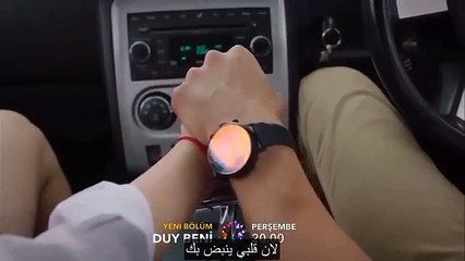 مسلسل اسمعني الحلقة 16 اعلان مترجم _ لا اتحمل فقدانك