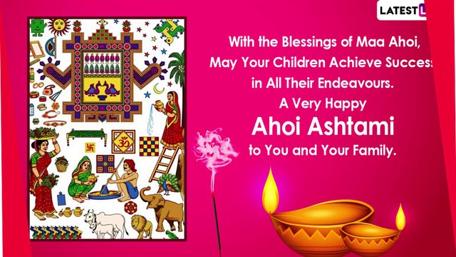 Happy Ahoi Ashtami 2022 Wishes To Send to All the Mothers Fasting for Their Children on This Day