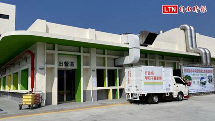 南市營養午餐聯合供餐率73％六都第一 黃偉哲主持麻豆國小央廚落成