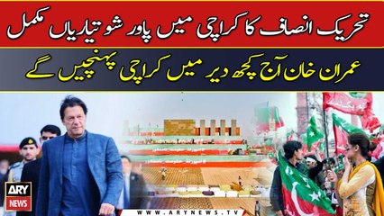 PTI all set to mark a historic rally in Karachi