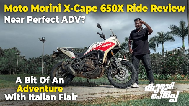 Moto Morini X-Cape 650 Ride Review | ഓണ്‍ & ഓഫ് റോഡ് പെര്‍ഫോമെന്‍സ് | ഡിസൈന്‍, ഫീച്ചറുകള്‍