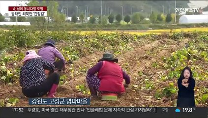 "잊을 만하면 도발"…동해안 최북단 마을 '긴장'