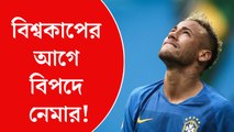 ৫ বছরের জেল? শেষ হয়ে যেতে পারে নেমারের কেরিয়ার