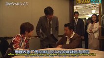 Kindaichi Shonen No Jikenbo N (neo) - 金田一少年の事件簿N (neo) - English Subtitles - E6