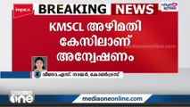 കോവിഡ് കാലത്ത് സാധനങ്ങൾ വൻ അഴിമതി നടന്നു: വീണാ എസ്. നായർ