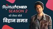 Mismatched Season 2 को लेकर Vihaan Samat ने कही यह बात , Prajkata Koli को बताया ' खास '
