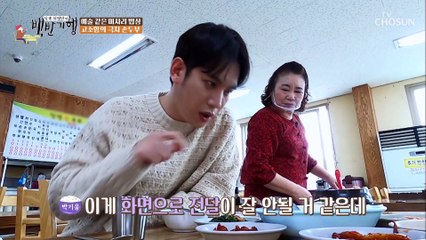 미백의 美 순백의 자태가 아름다운 생 손두부 TV CHOSUN 20221014 방송