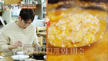 하얀 순두부의 쌍두마차 비법 양념을 넣은 ‘빨간 순두부’ TV CHOSUN 20221014 방송