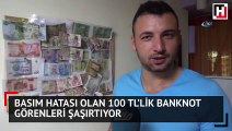 Basım hatası olan 100 TL’lik banknot görenleri şaşırtıyor