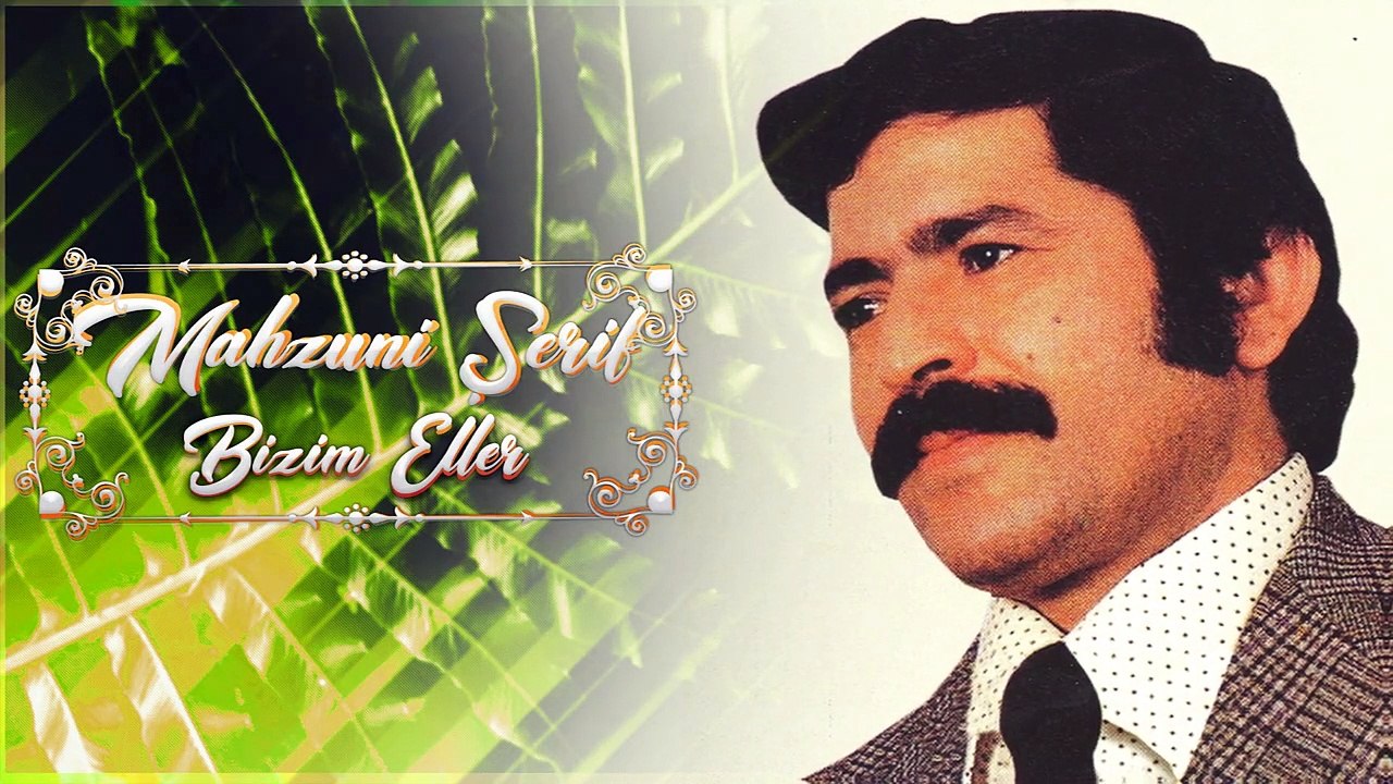 Aşık Mahzuni Şerif - Bizim Eller [ Şah Plak ] #asikmahsuniserif #mahsuniserif