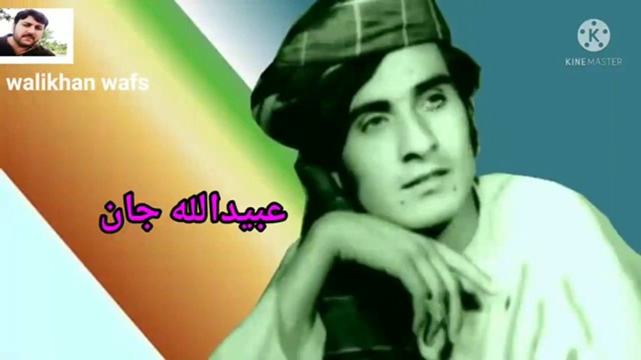 Obaidullah Jan Kandahari -