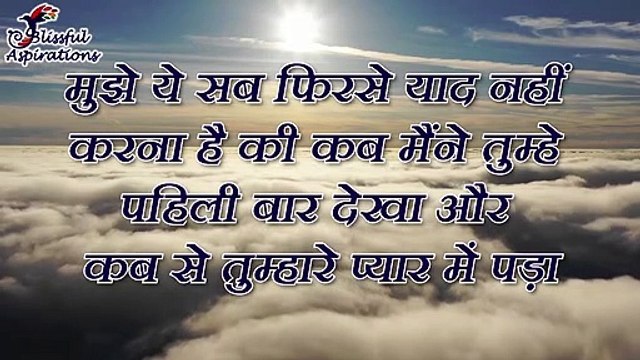 Tum Mere Baare Me Kuch Nahi Janti |तुम मेरे बारे में कुछ नहीं जानती