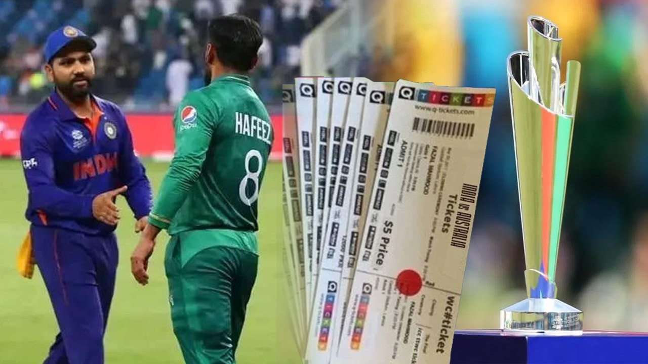 T20 World Cup 2022 భారత్ , పాక్ మ్యాచ్ కు భారీ స్పందన... *Cricket | Telugu OneIndia