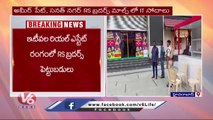 Income Tax Officials Raids RS Brothers At Multiple Locations In Hyderabad | V6 News