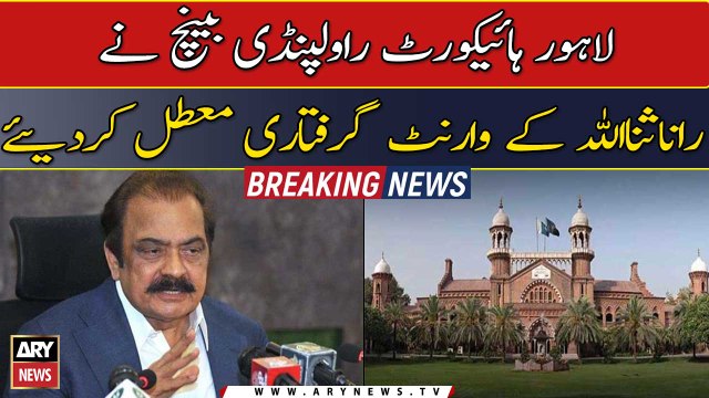 LHC Rawalpindi bench suspends Rana Sanaullah’s arrest warrants