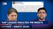 You insulted PM Modi's 100-year-old mother only because...': Smriti Irani | AAP | BJP | Gopal Italia
