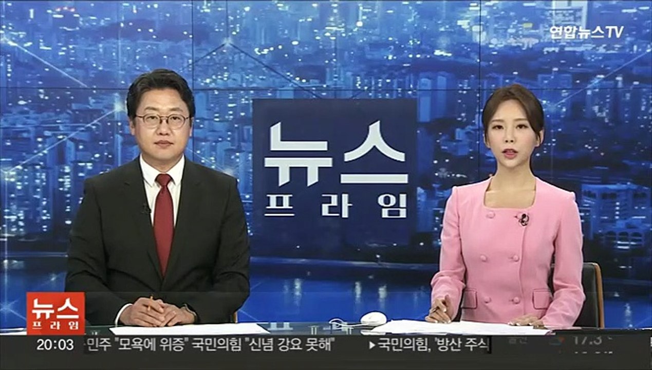 '주식 공동 투자' 의사 살해 40대 여성 무기징역