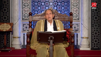 الشيخ نعينع: العلم وجوارح الإنسان والوقت أمانة وأعظم الأمانات التوحيد بالله وعدم الشرك به