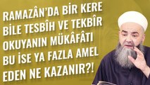 Ramazân'da Bir Kere Bile Tesbîh Ve Tekbîr Okuyanın Mükâfâtı Bu ise Ya Fazla Amel Eden Ne Kazanır?!