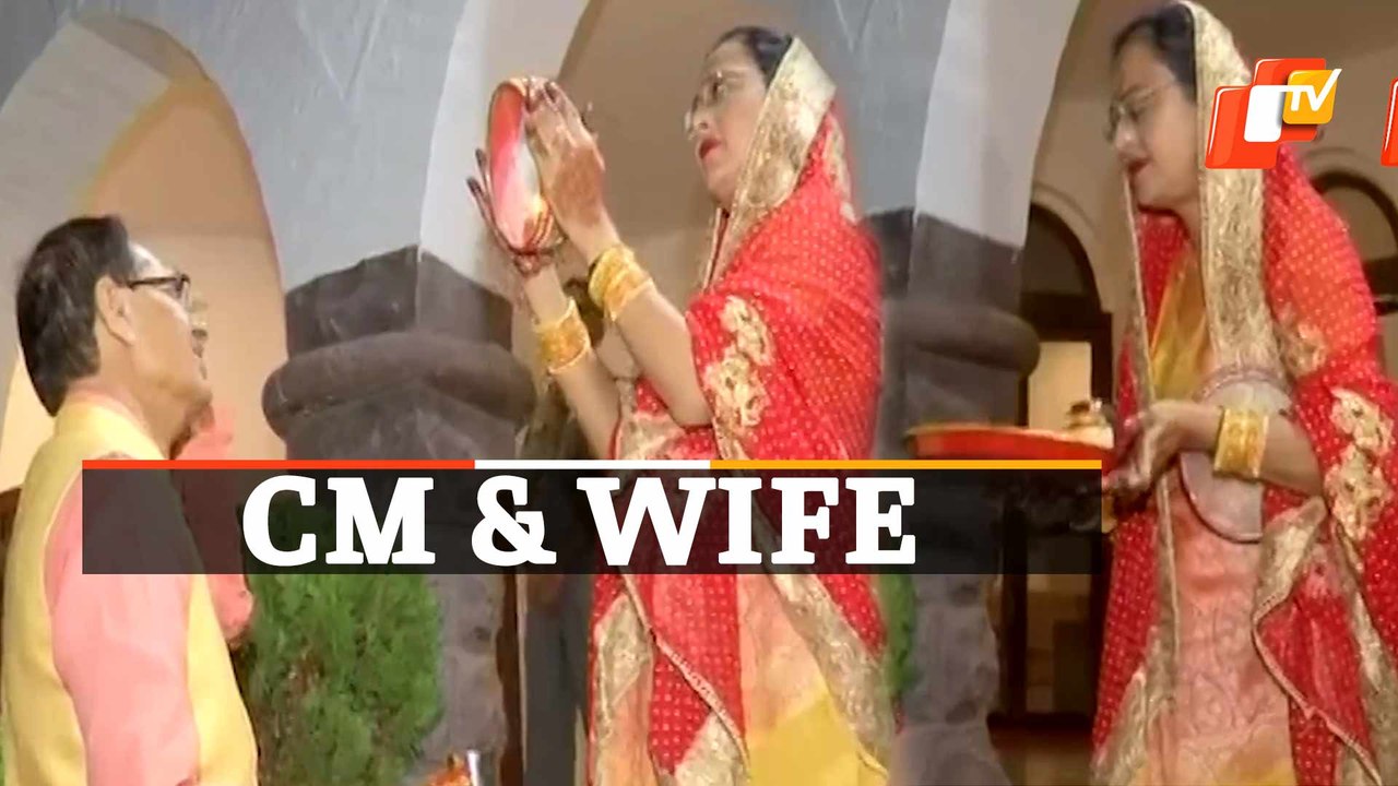 CM Shivran Singh & Wife Sadhna Perform Karva Chauth
