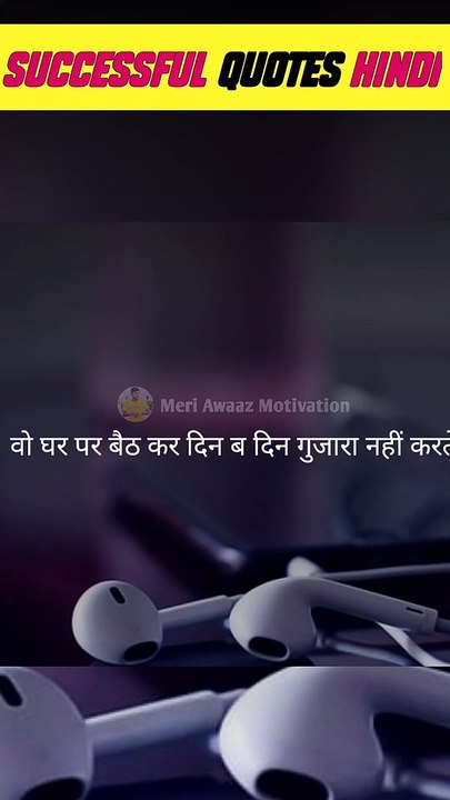 Motivational quotes | Motivational shayari in hindi