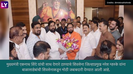 Shivsena ठाणे जिल्हाप्रमुख व प्रवक्ते Naresh Mhaske यांची Maharashtra Region Coordinator पदी नियुक्ती