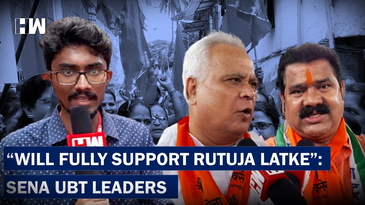 "We Fully Support Rutuja Latke For The Andheri By-Elections": Congress-NCP Leaders| Shivsena| Bypoll