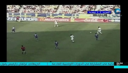 sweden vs nigeria 2002 second