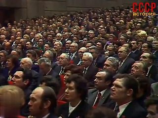 Выступление Брежнева. ХХVI (26-й) съезд КПСС. 23 февраля 1981