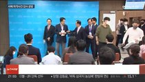 '서해 공무원 피격 사건 감사' 공방…여야 정면 충돌