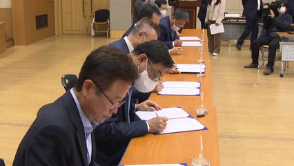 [경북] 경북도·경주시, 한수원 등과 SMR 국가산단 유치 협약 / YTN