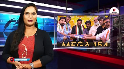 వాల్తేరు వీరయ్య మెగాస్టార్ మాస్ లుక్ కు ఫ్యాన్స్ ఫిదా.| Waltair Veerayya MEGA 154 First Looks